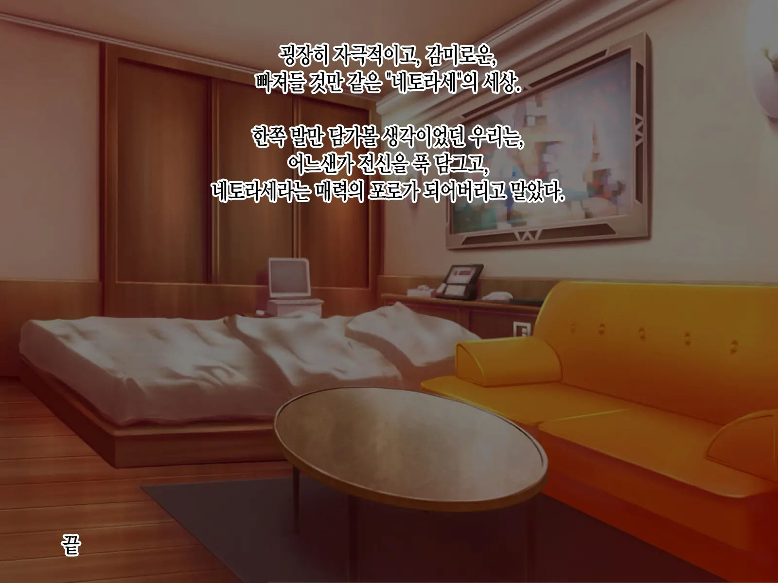Kashidashi Tsuma, Marina No Netorase Houkoku Binkan Tsuma To Zetsurin Daigakusei -Otto Side- | 대출아내 마리나의 네토라세 보고 1 민감 아내와 절륜 대학생 -남편 사이드-